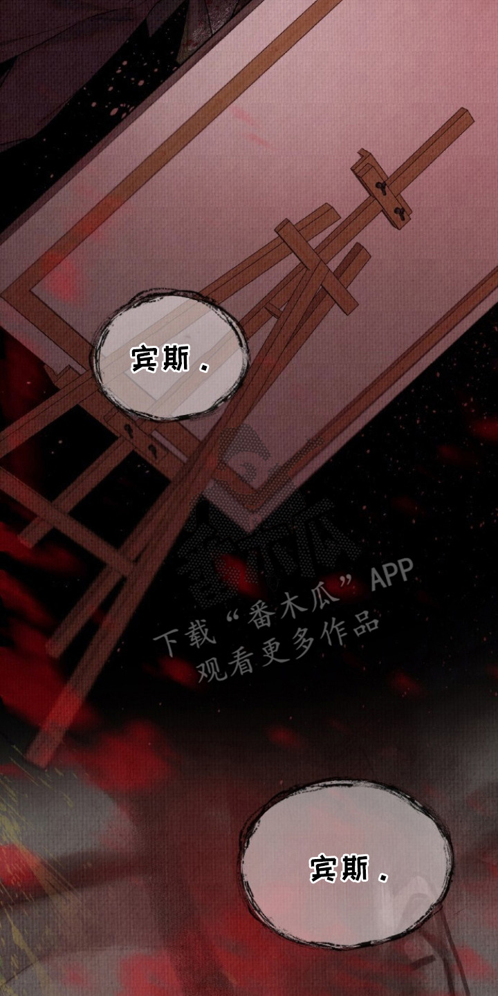 第3话13