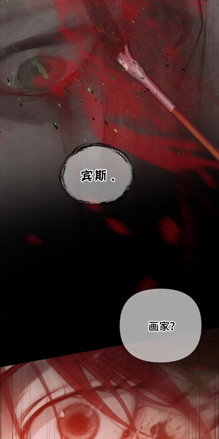 第3话14