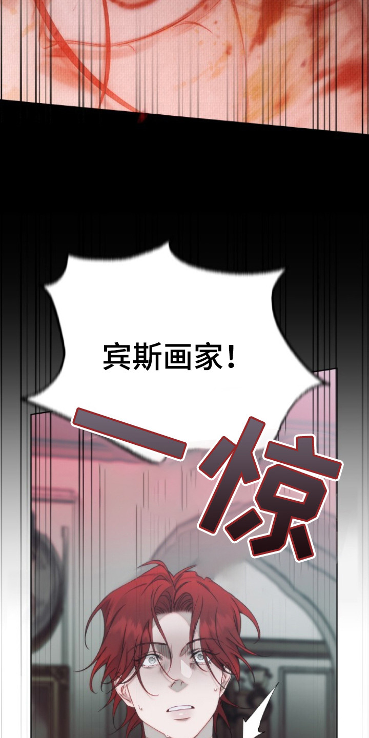 第3话15