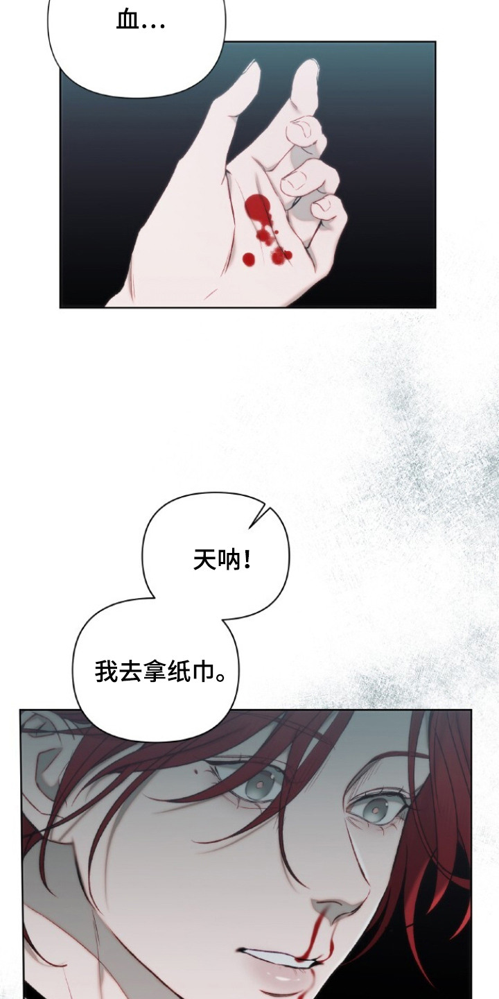 第3话18