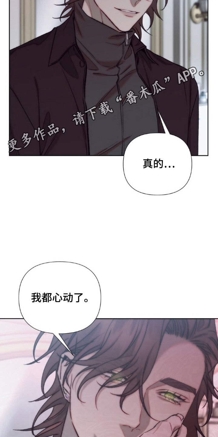 第19话13