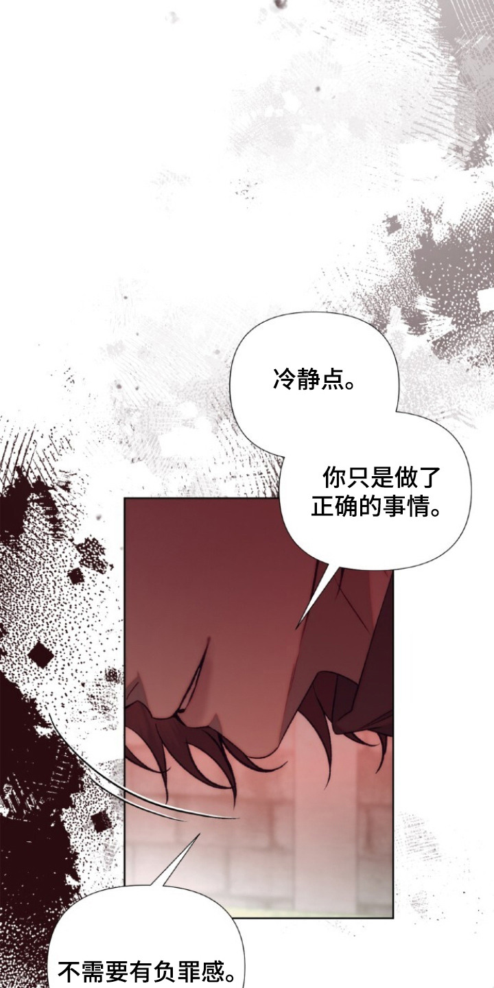 第19话2