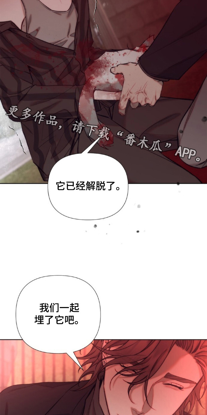 第19话4