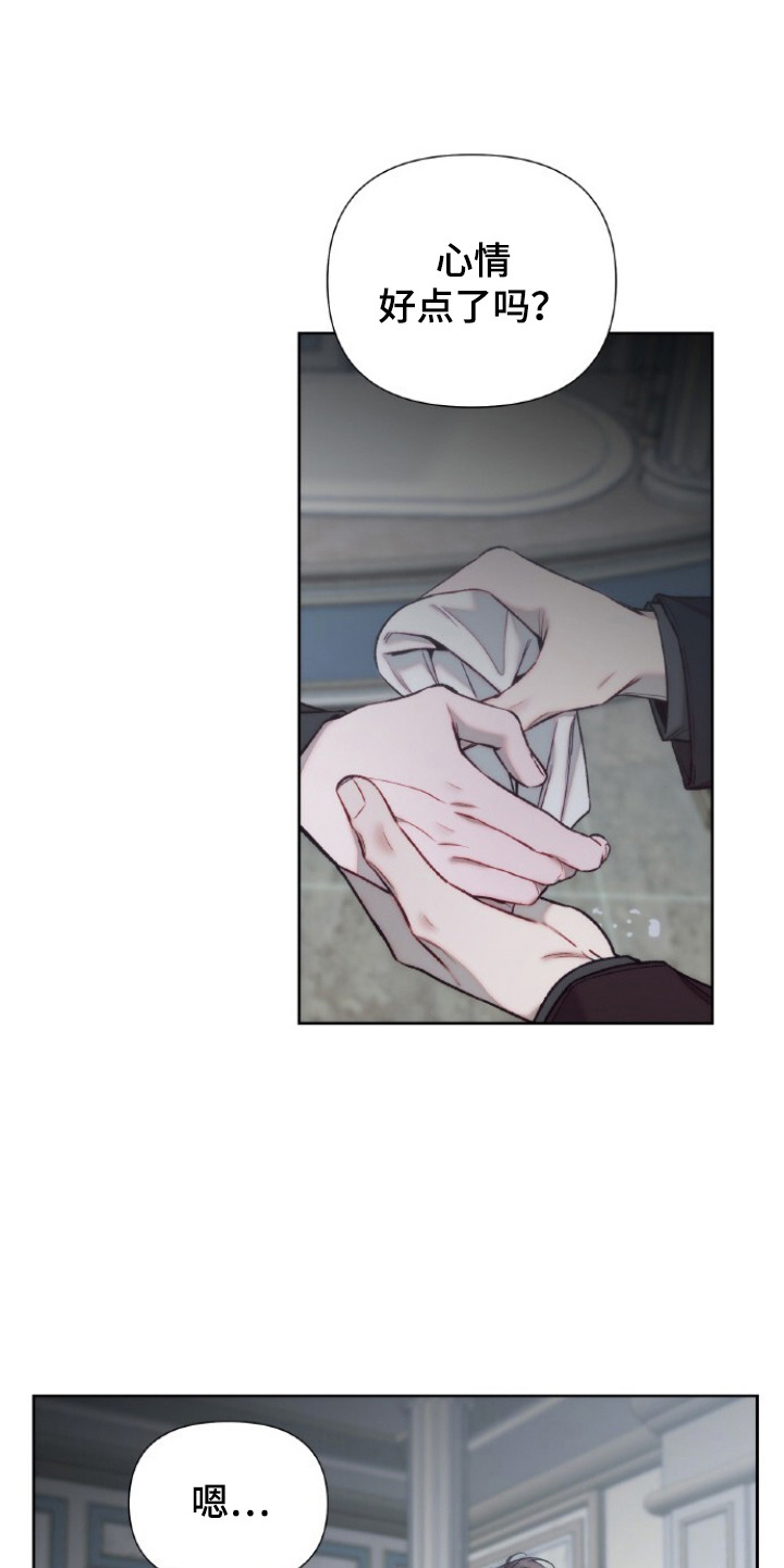 第19话8