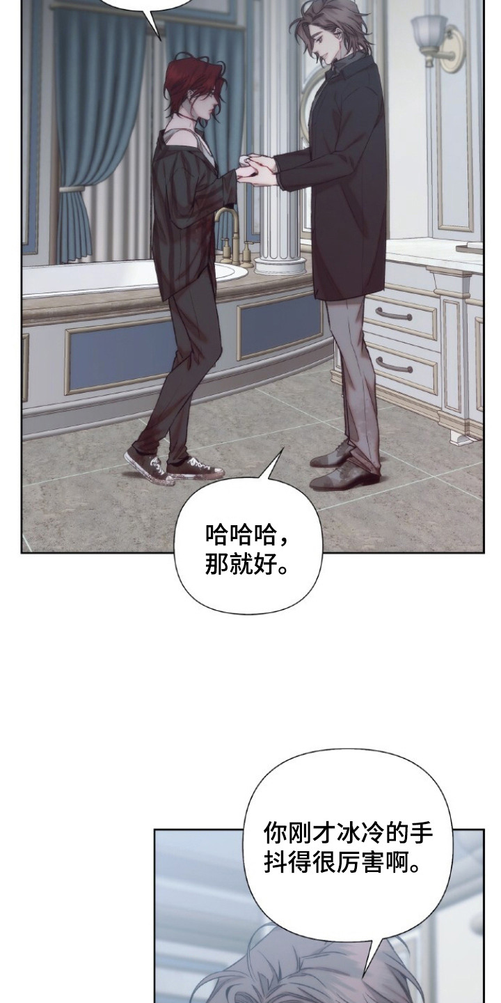 第19话9