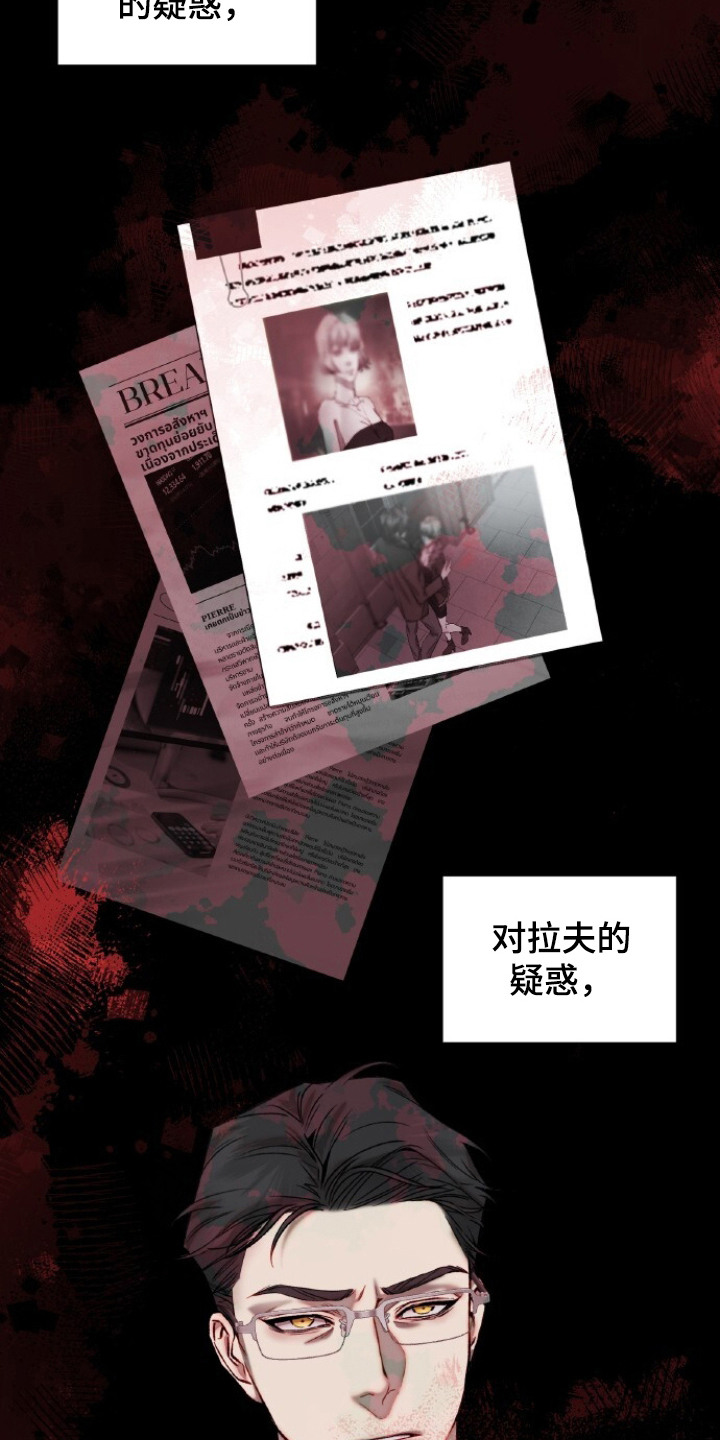 第18话18