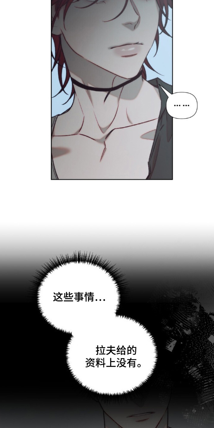 第18话5