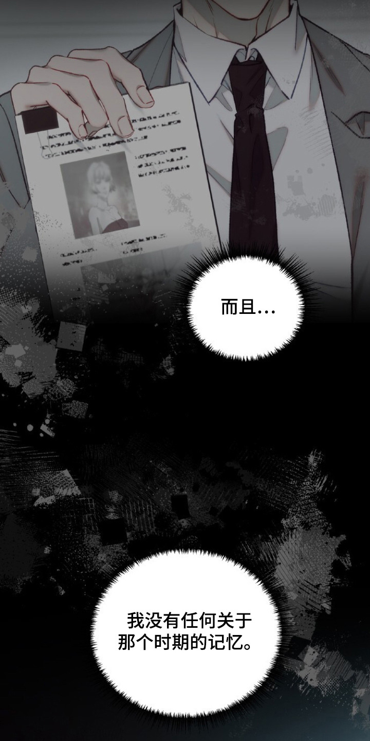 第18话6