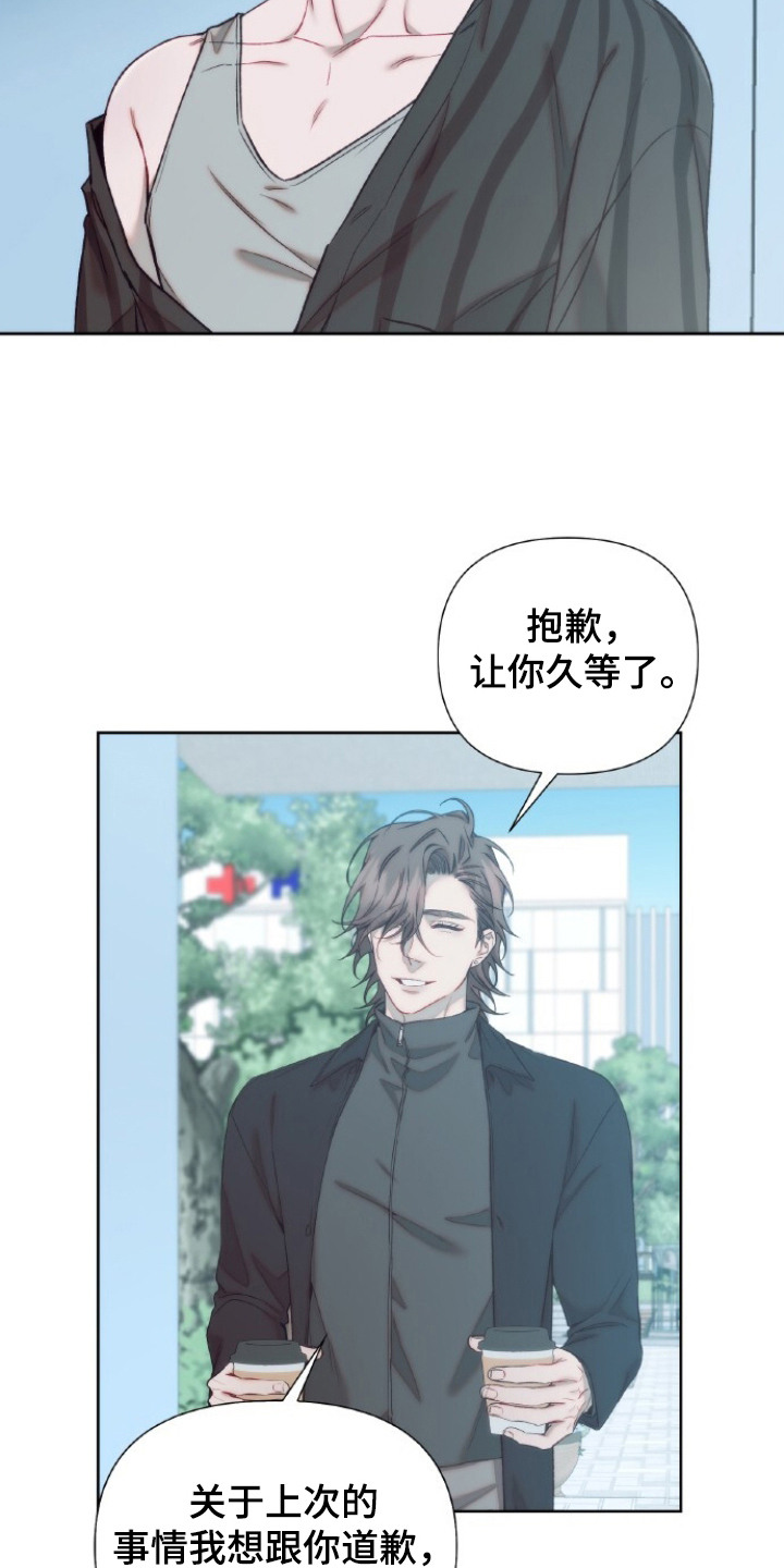 第17话11