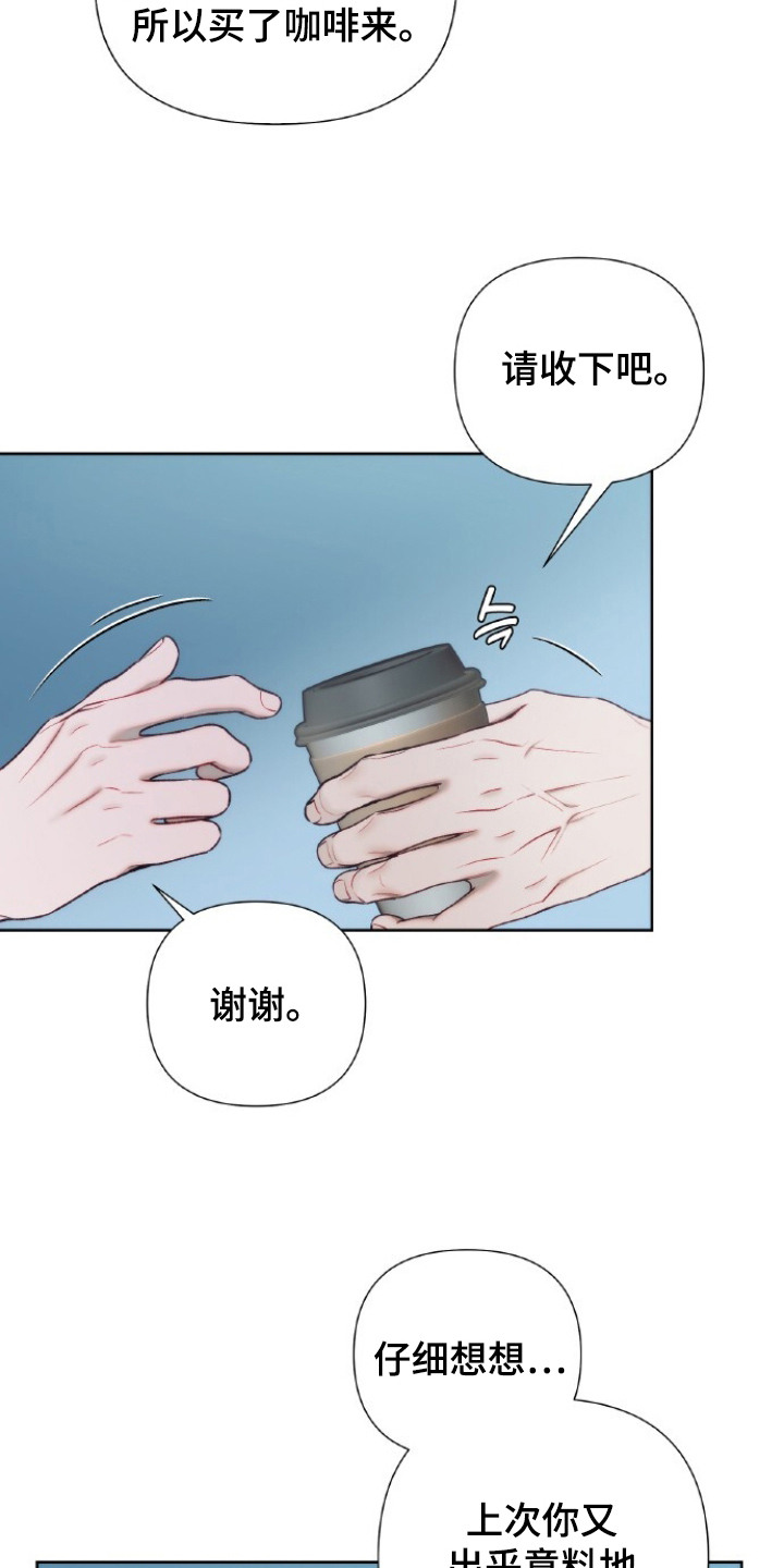 第17话12