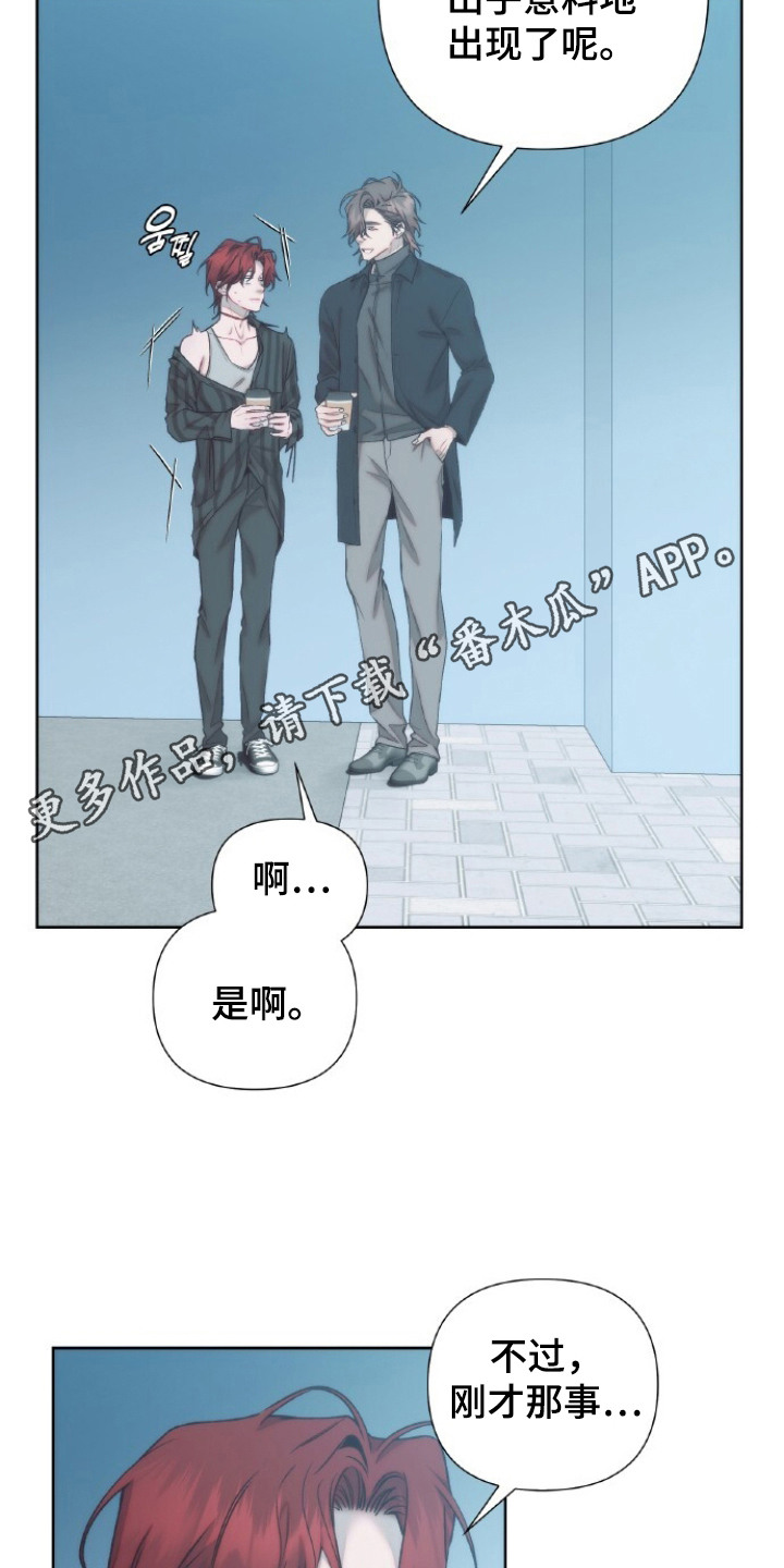 第17话13