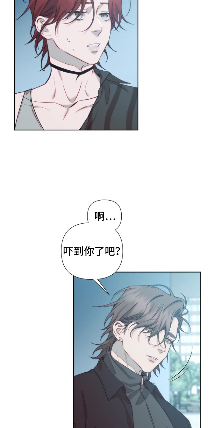 第17话14