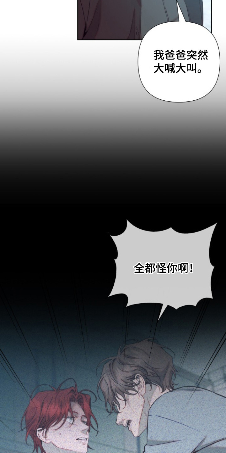 第17话15
