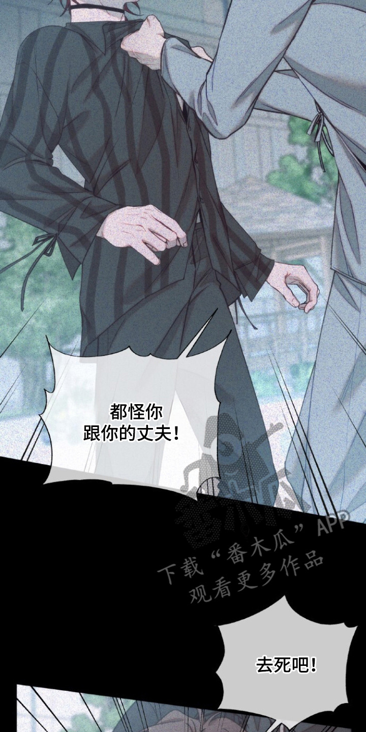 第17话16