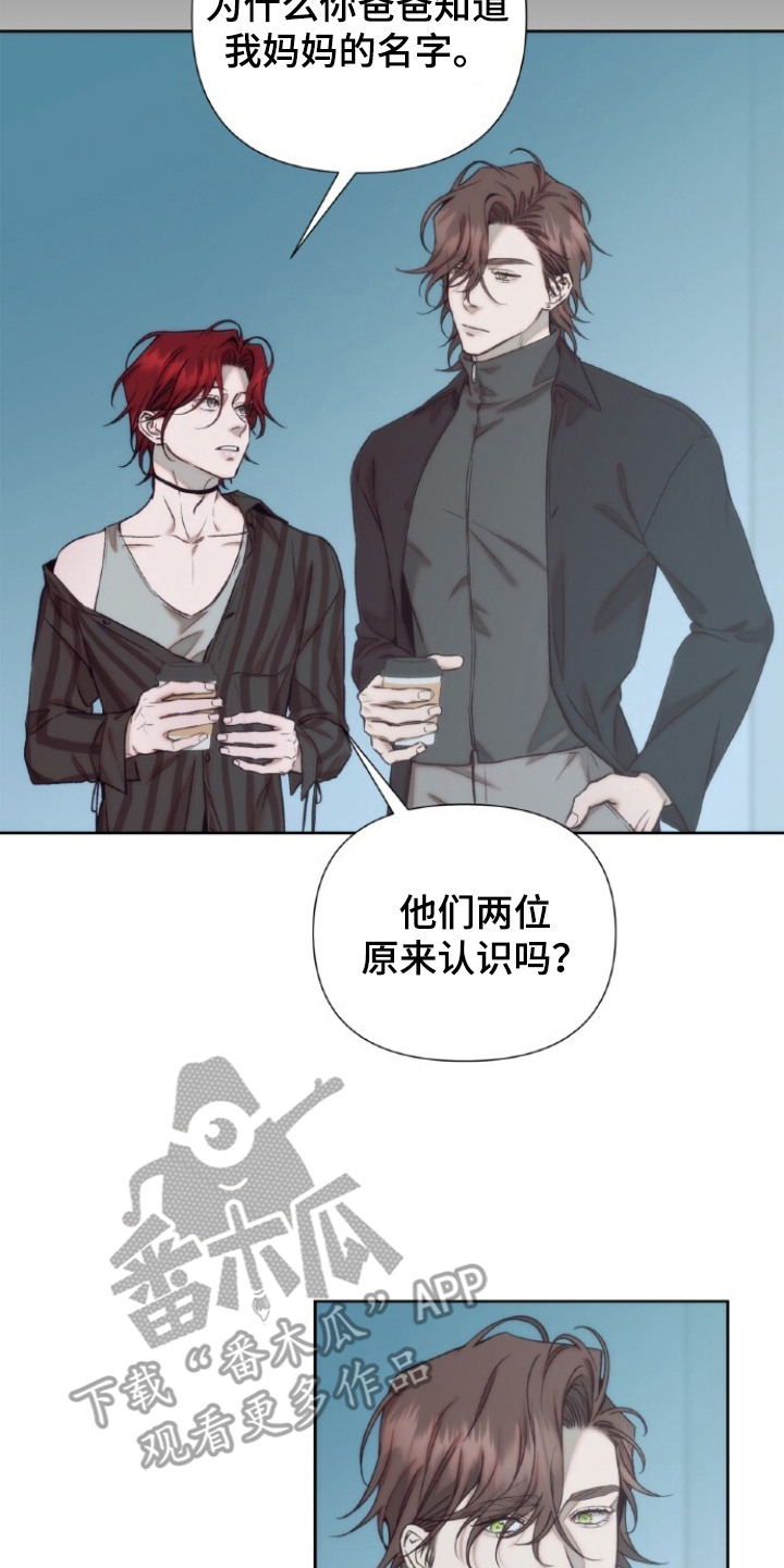 第17话19
