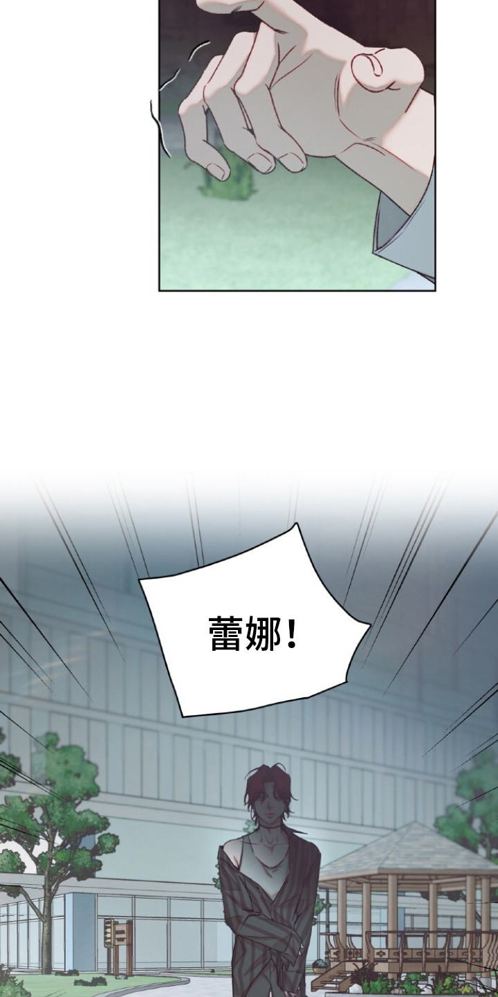 第17话2