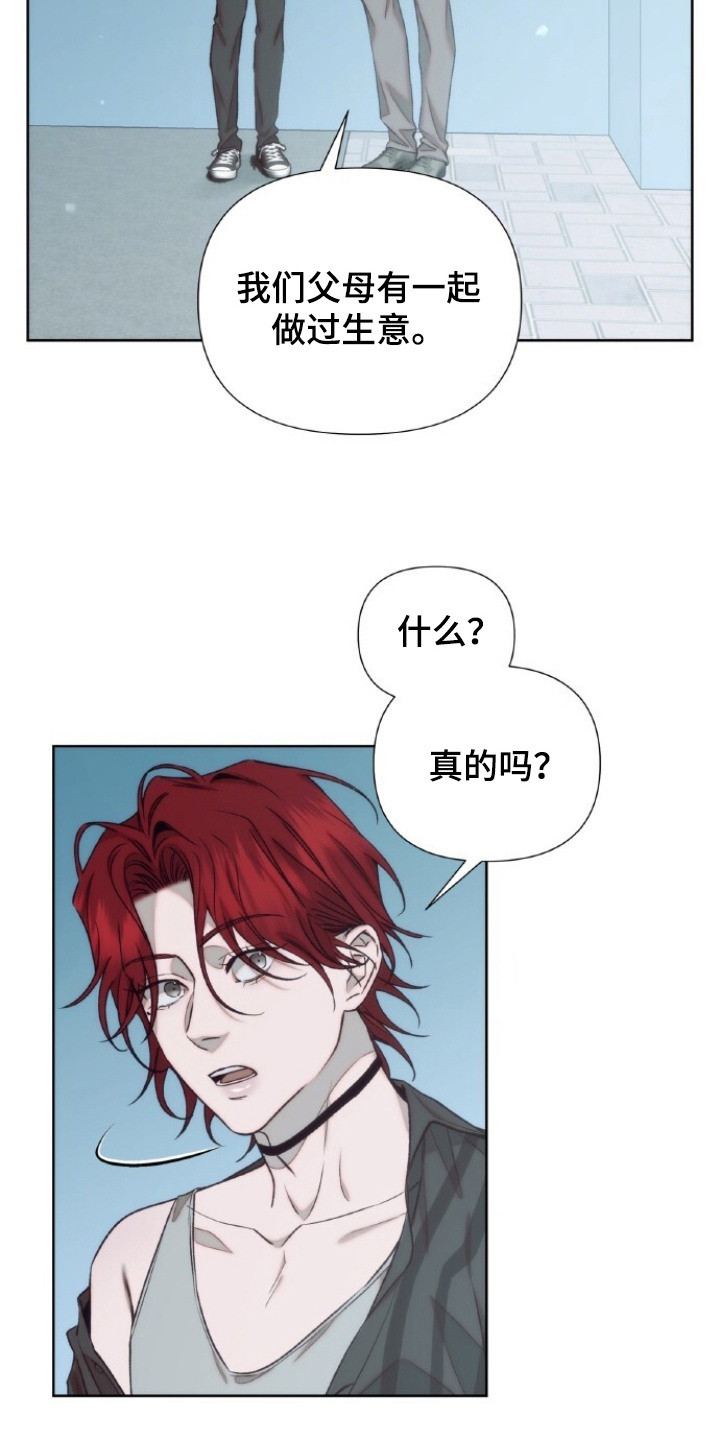 第17话21
