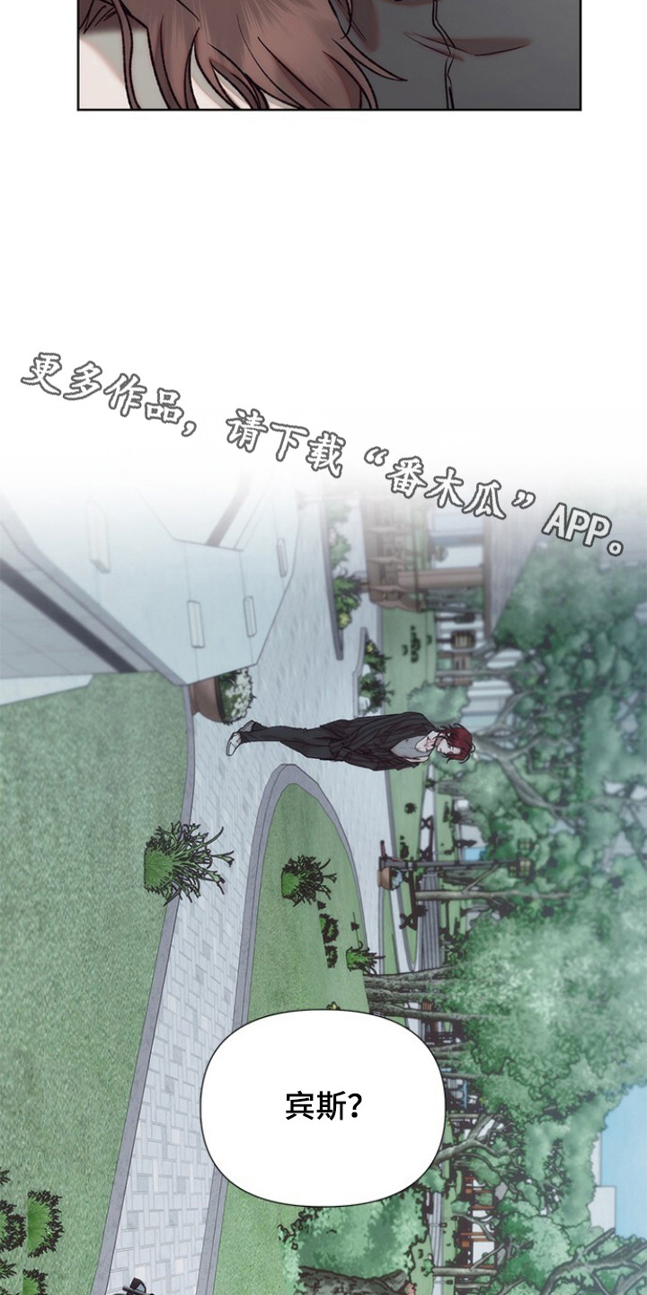 第17话4