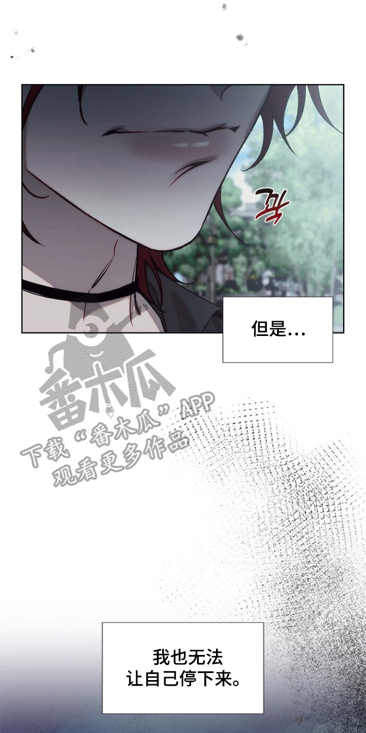第17话7