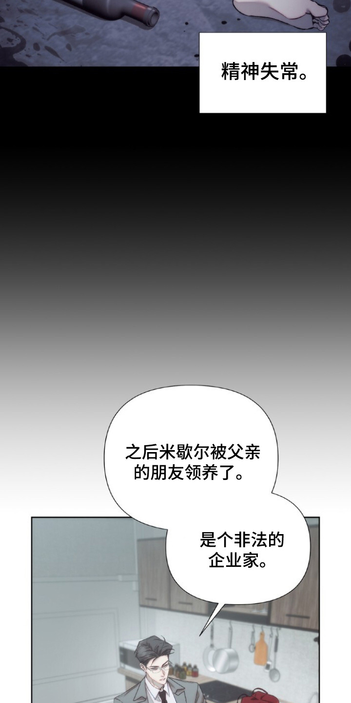 第15话11