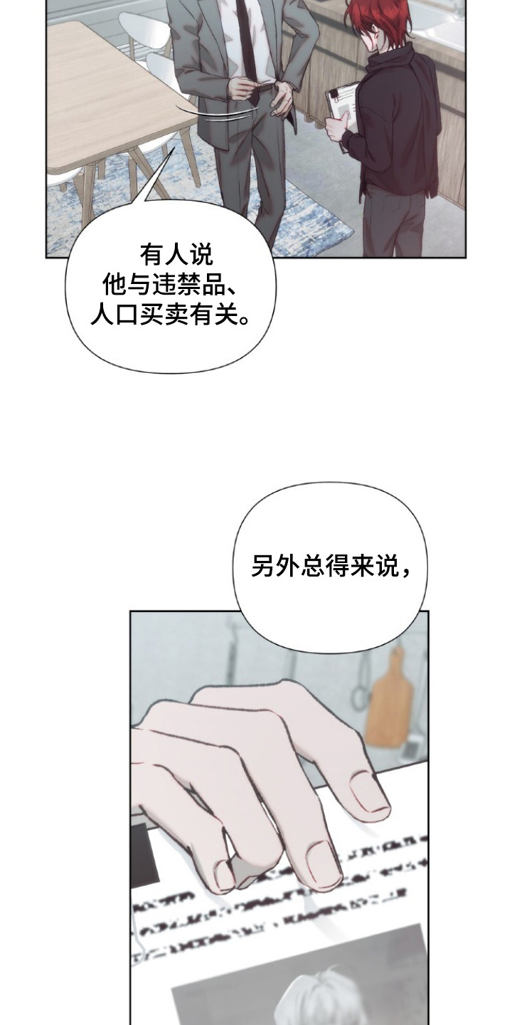 第15话12