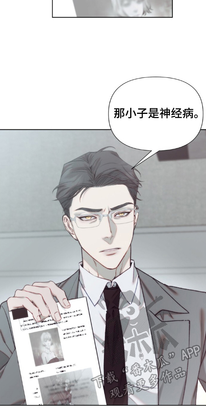 第15话13