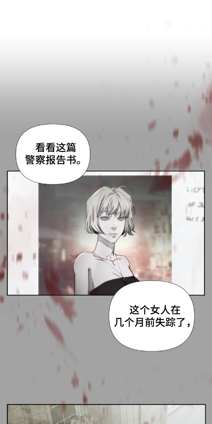 第15话14