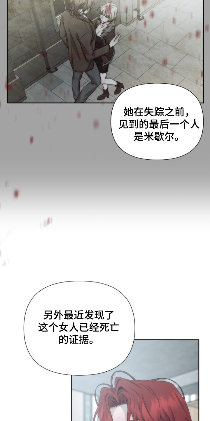 第15话15