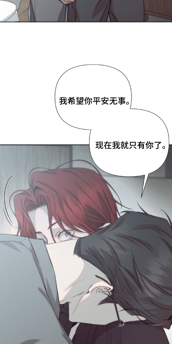 第15话19