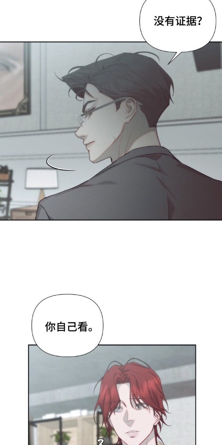 第15话2