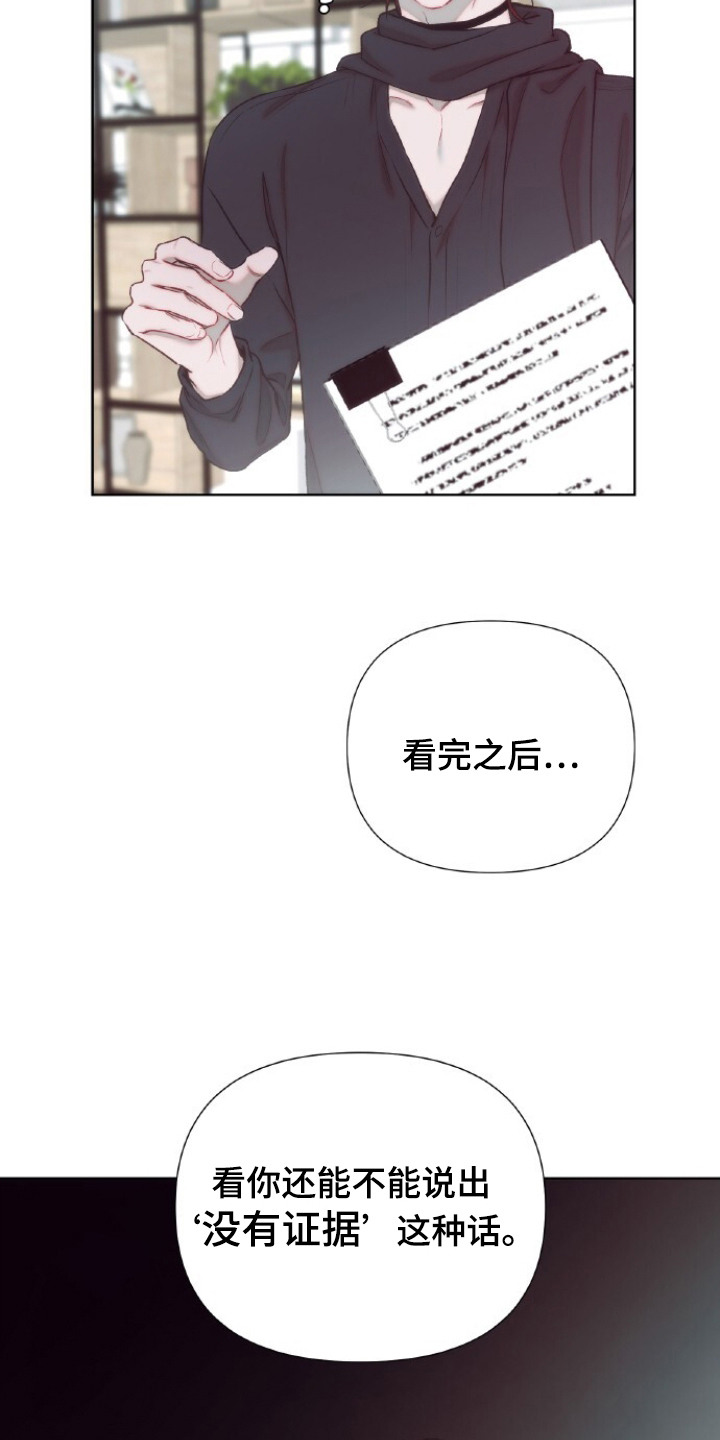 第15话3