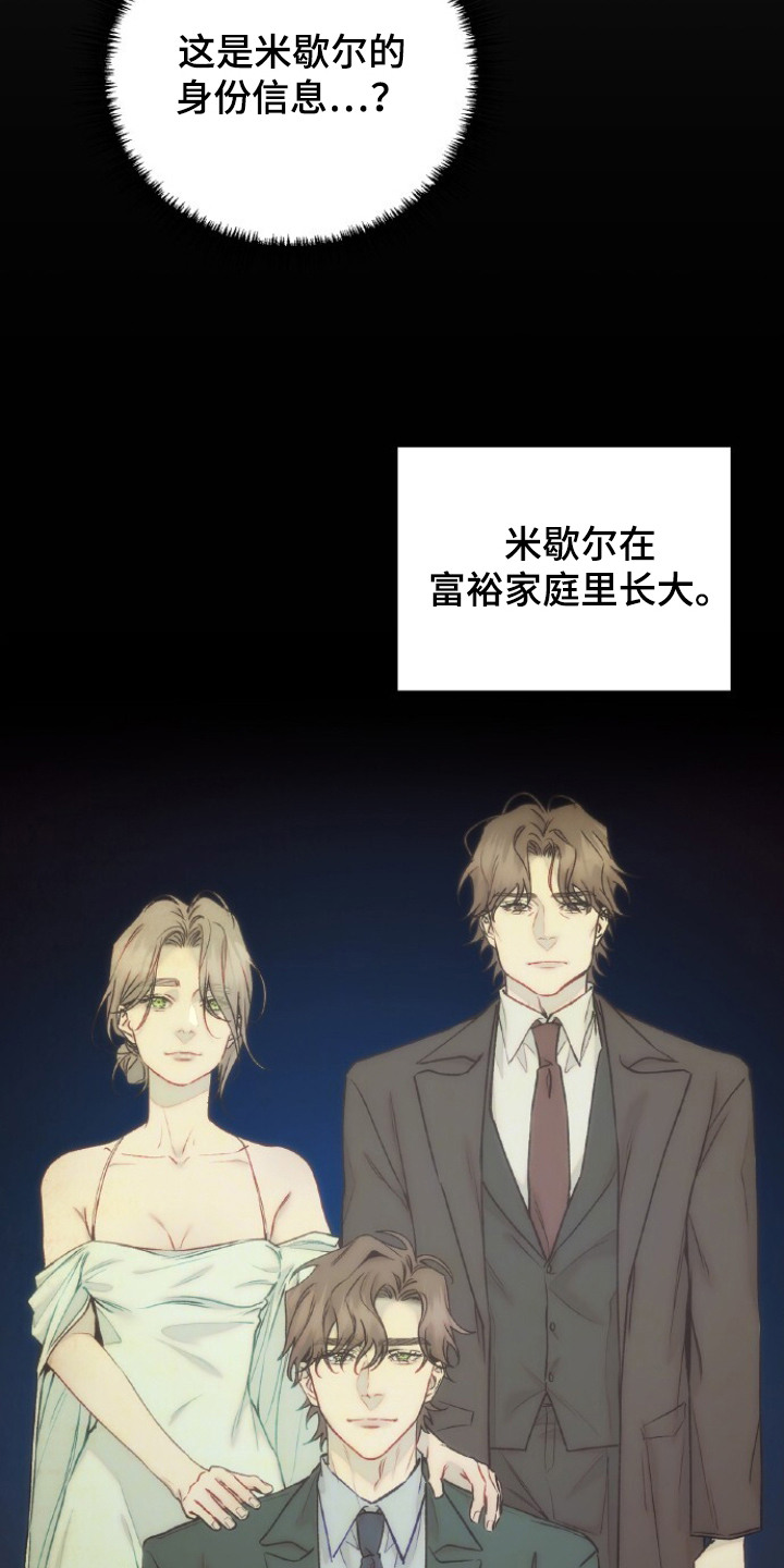 第15话6