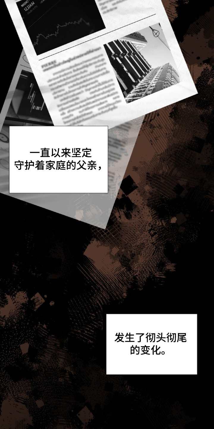 第15话8