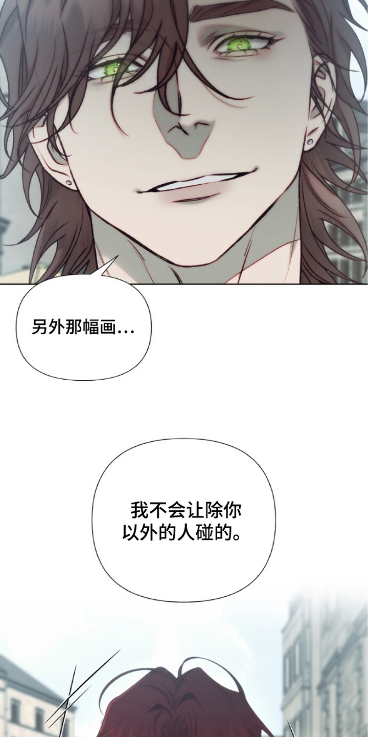 第14话11
