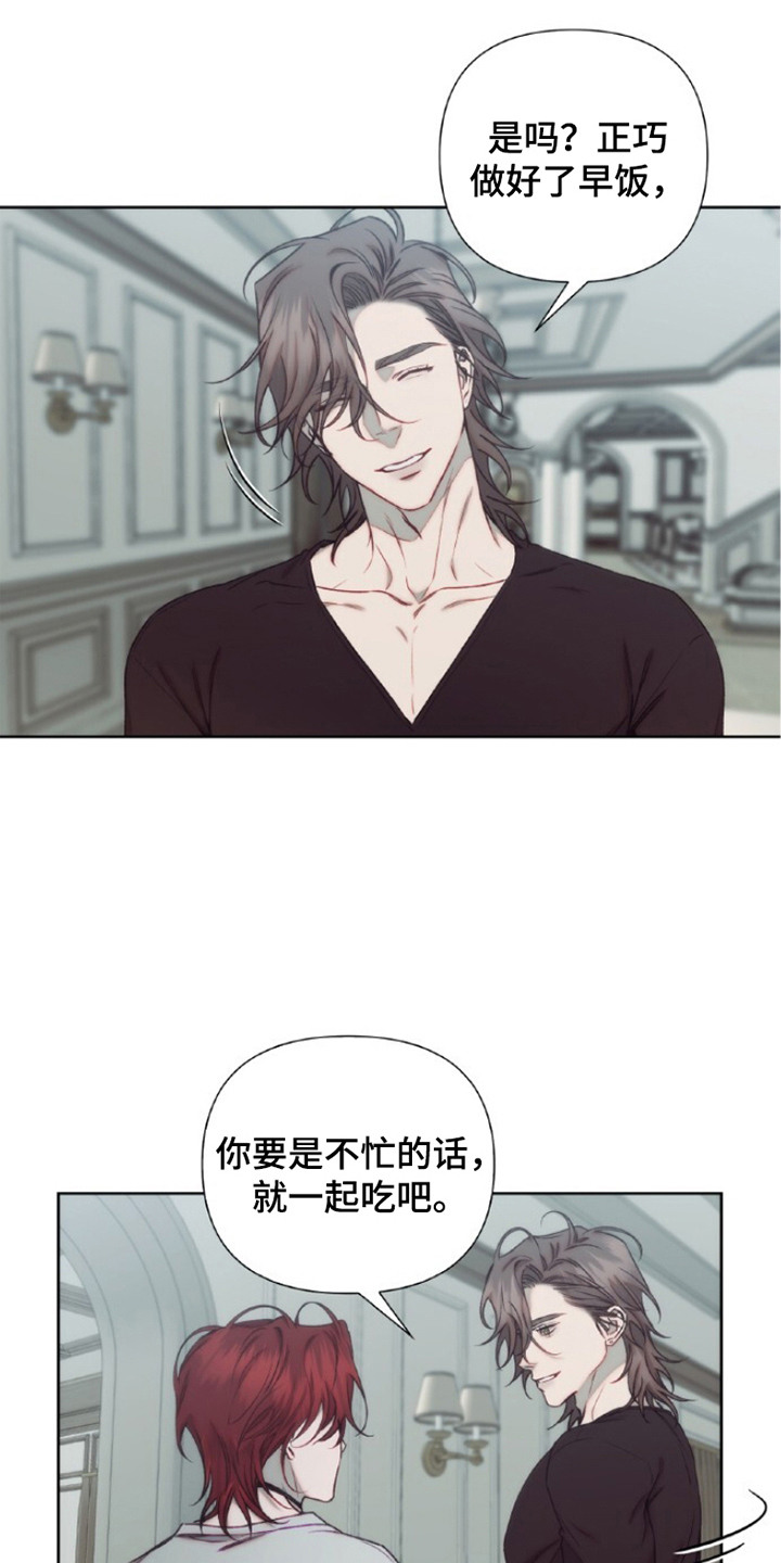 第14话3