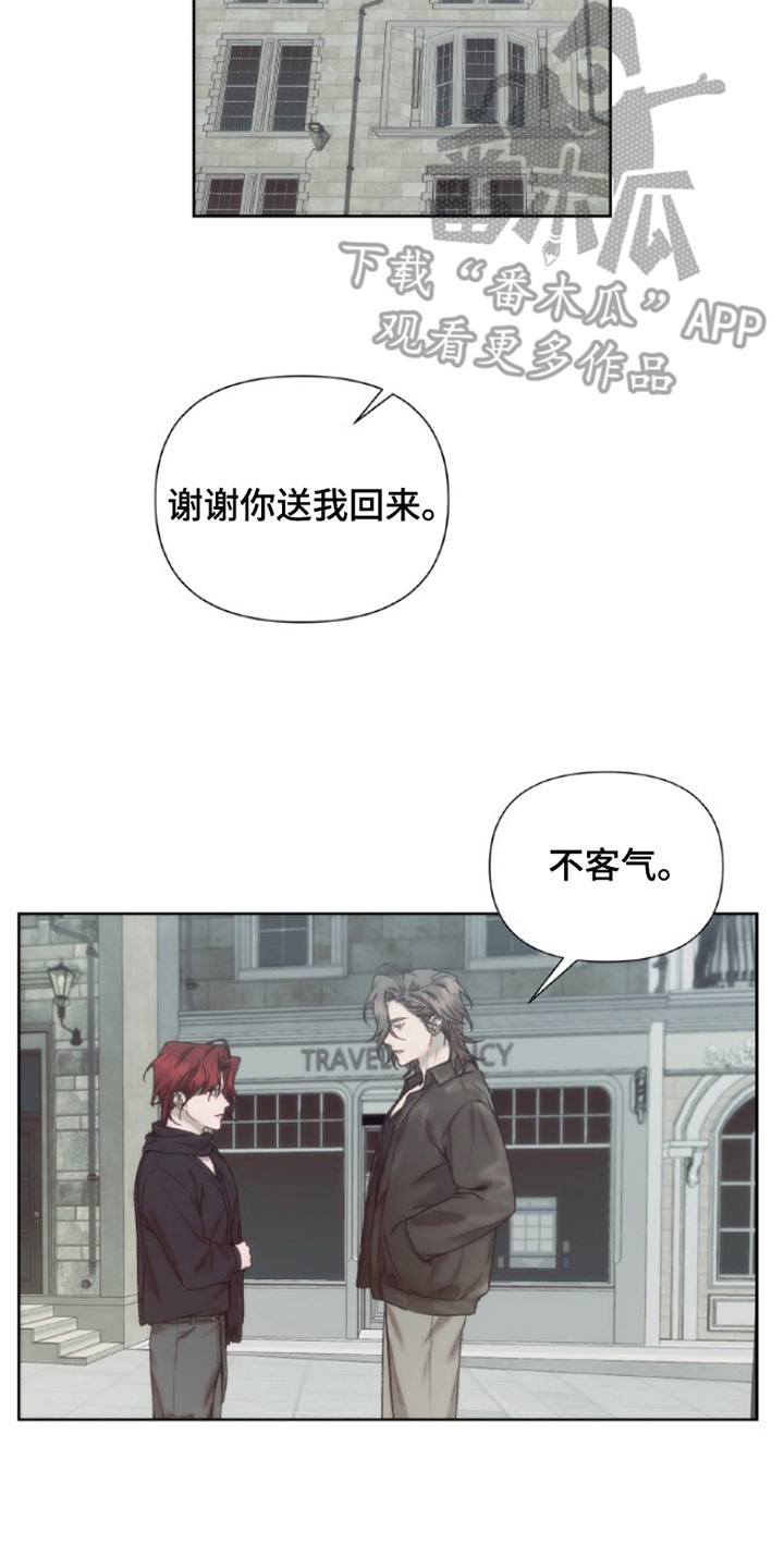 第14话7