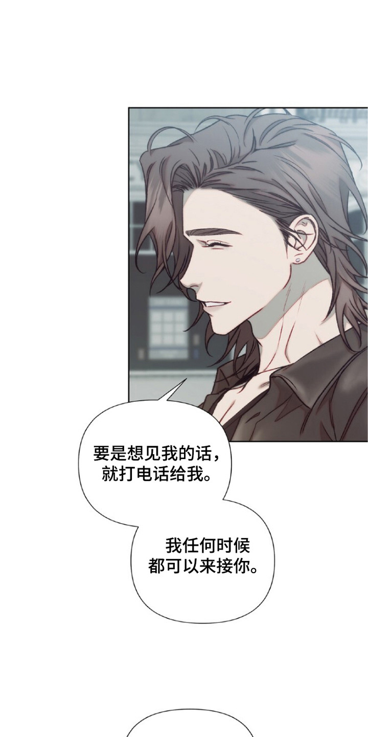 第14话8
