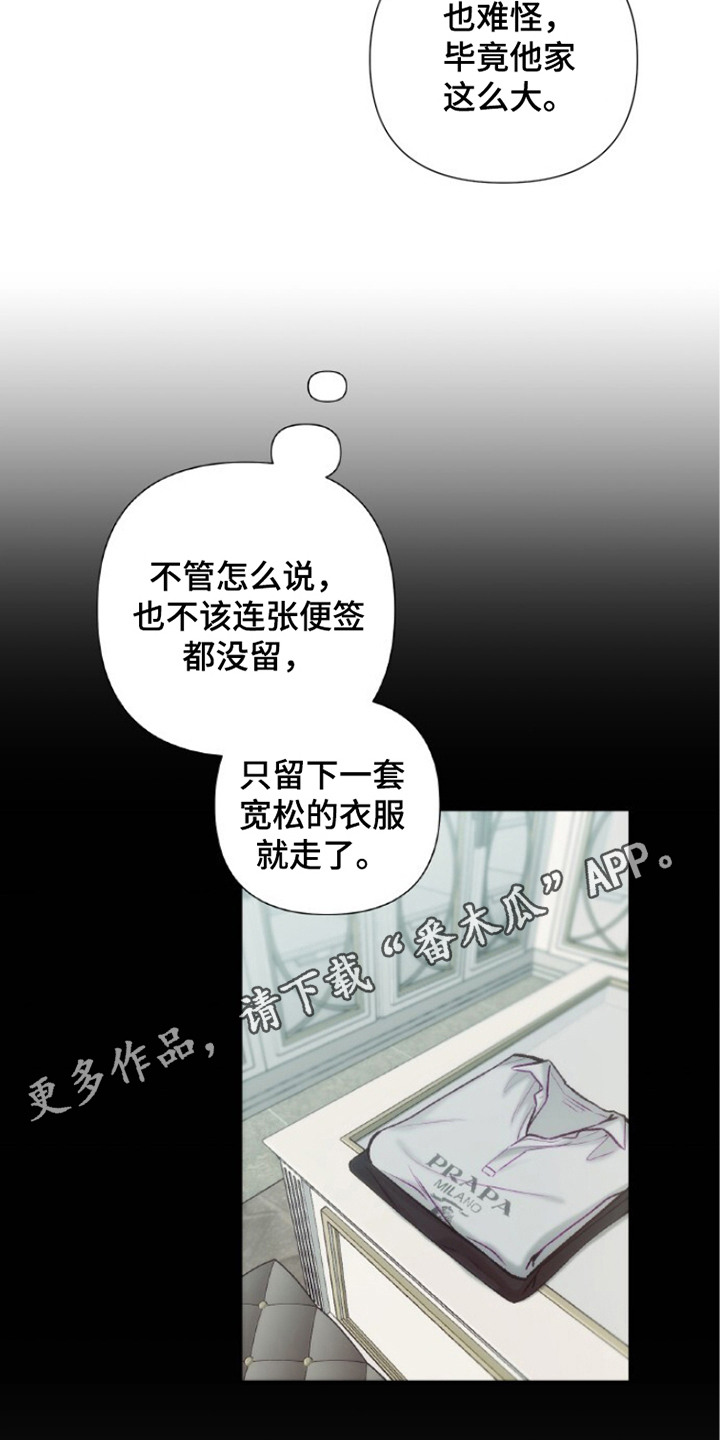 第13话10