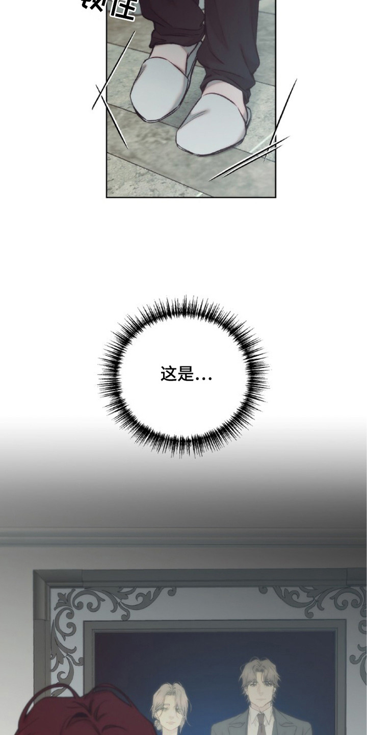 第13话12