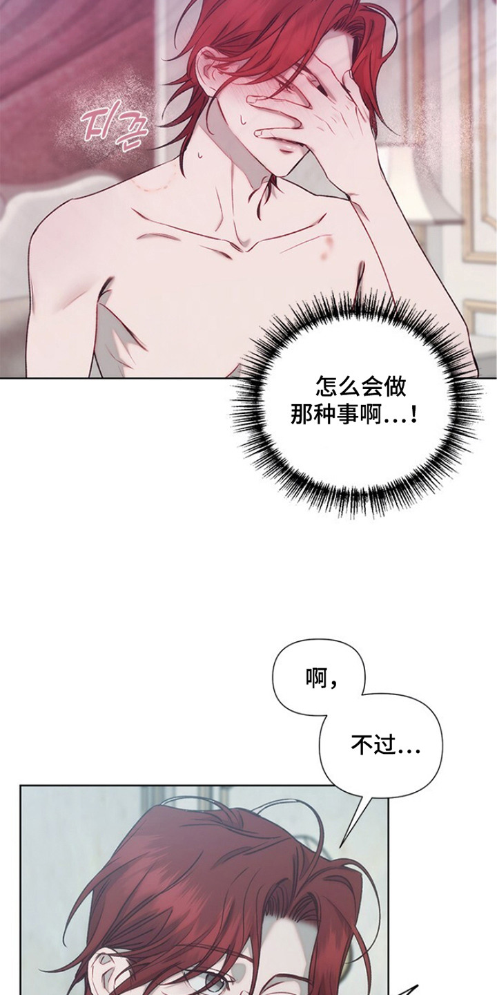 第13话5