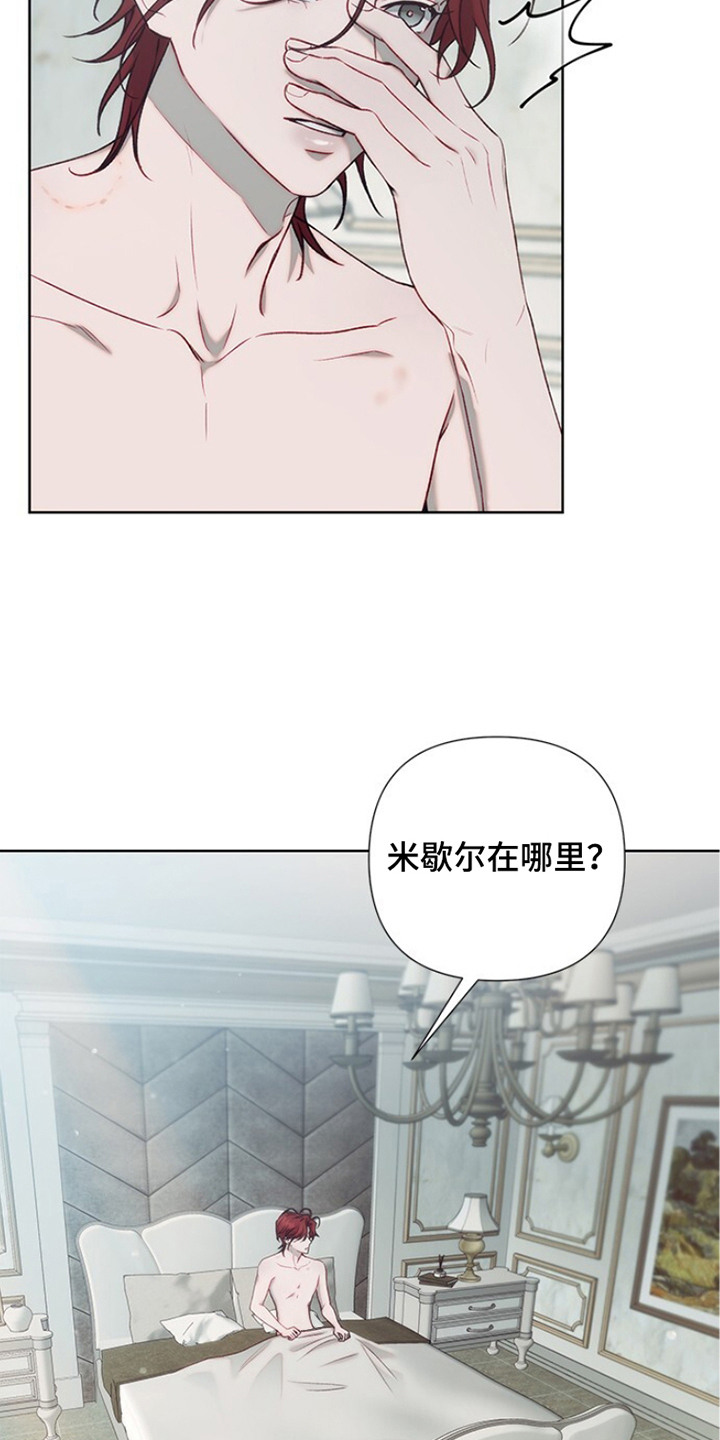 第13话6