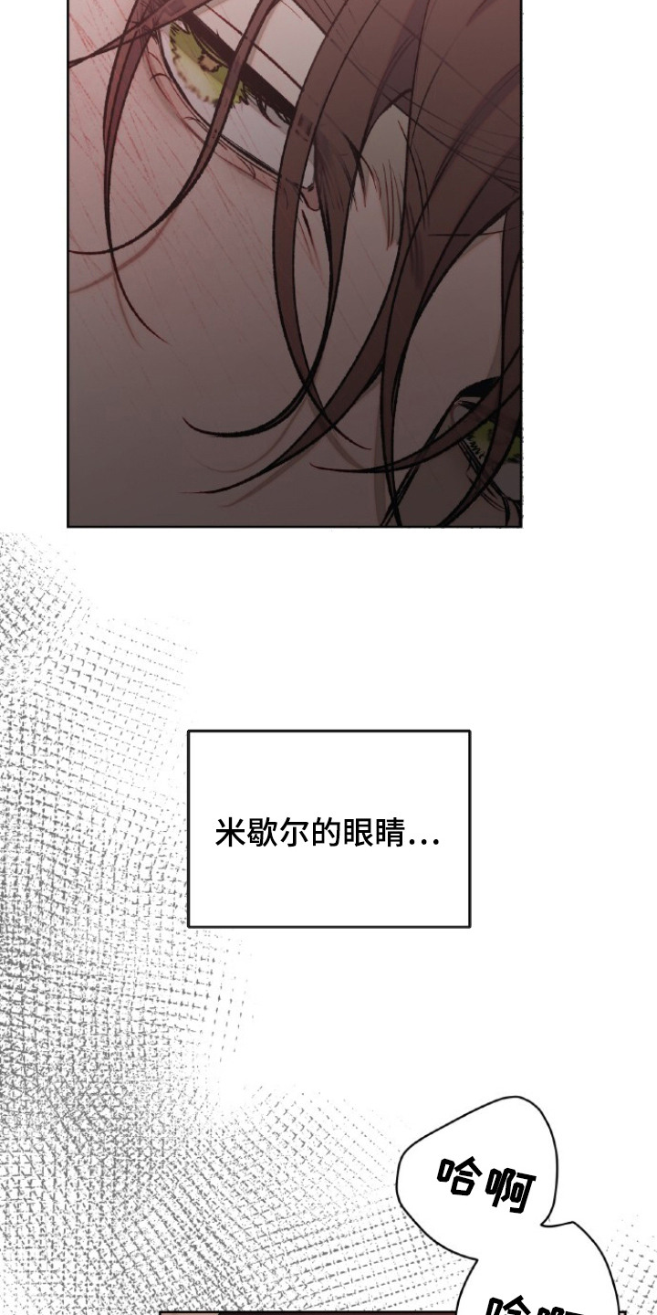 第11话11