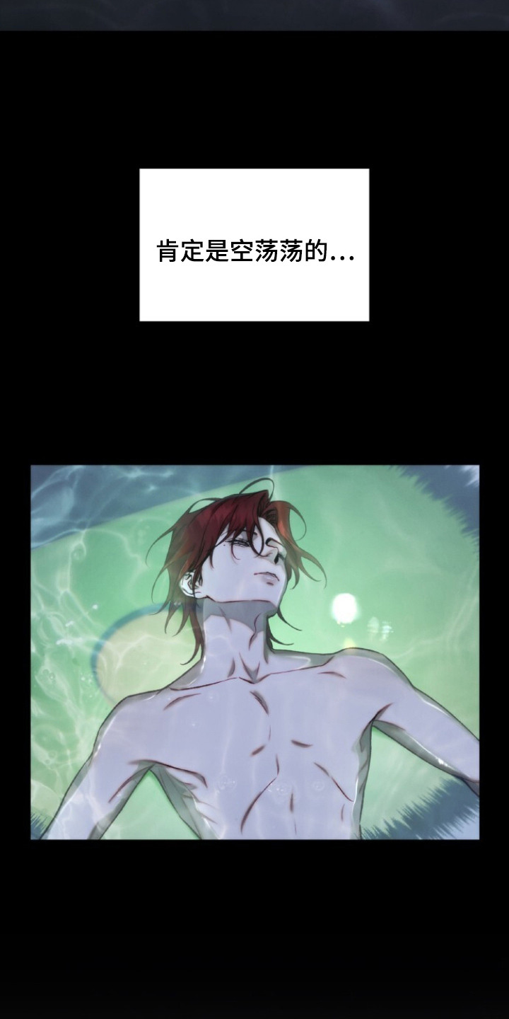 第11话18