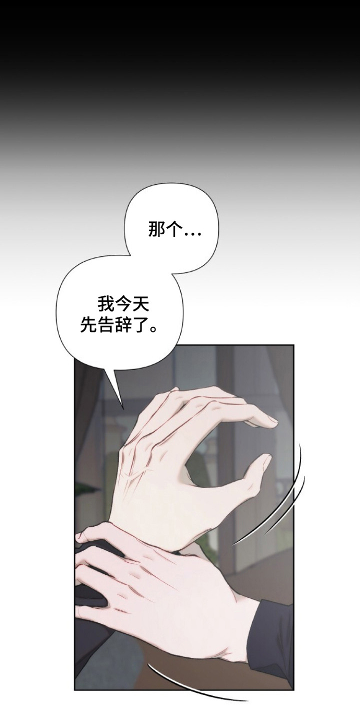 第11话2