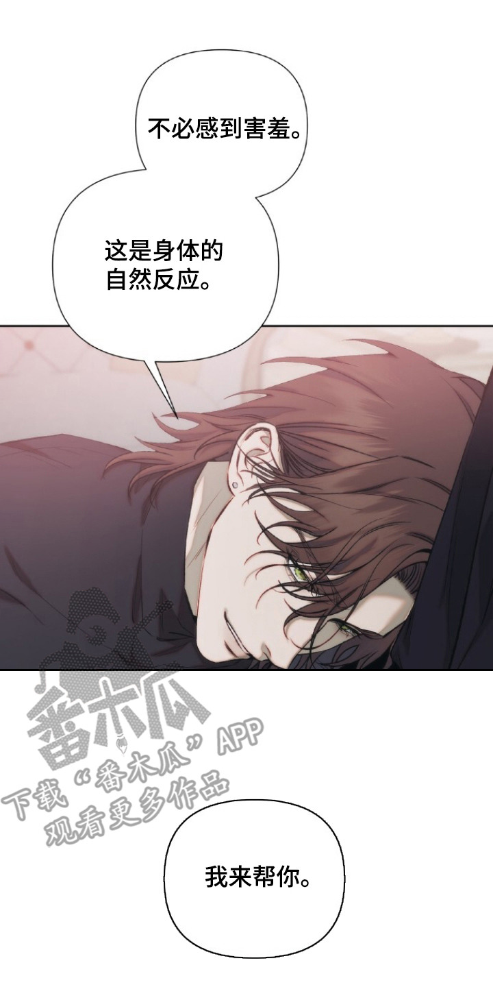 第11话7