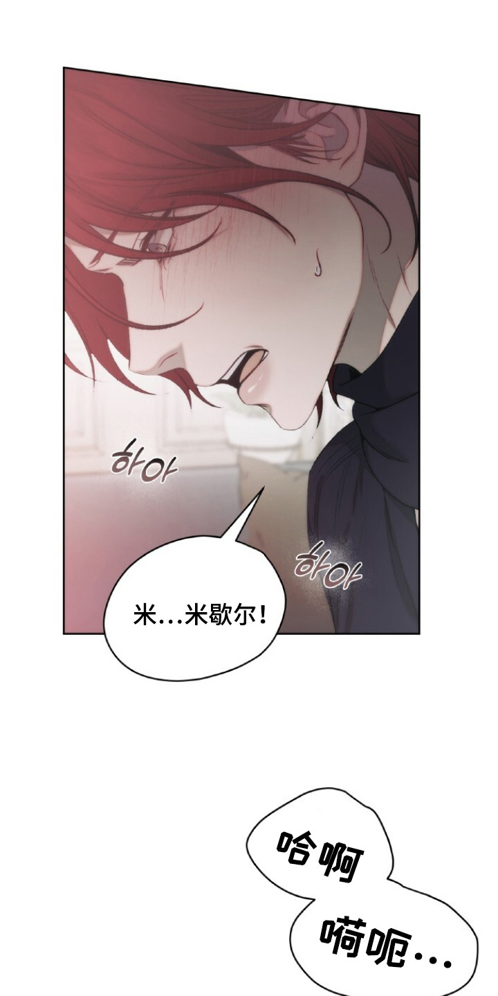 第11话8