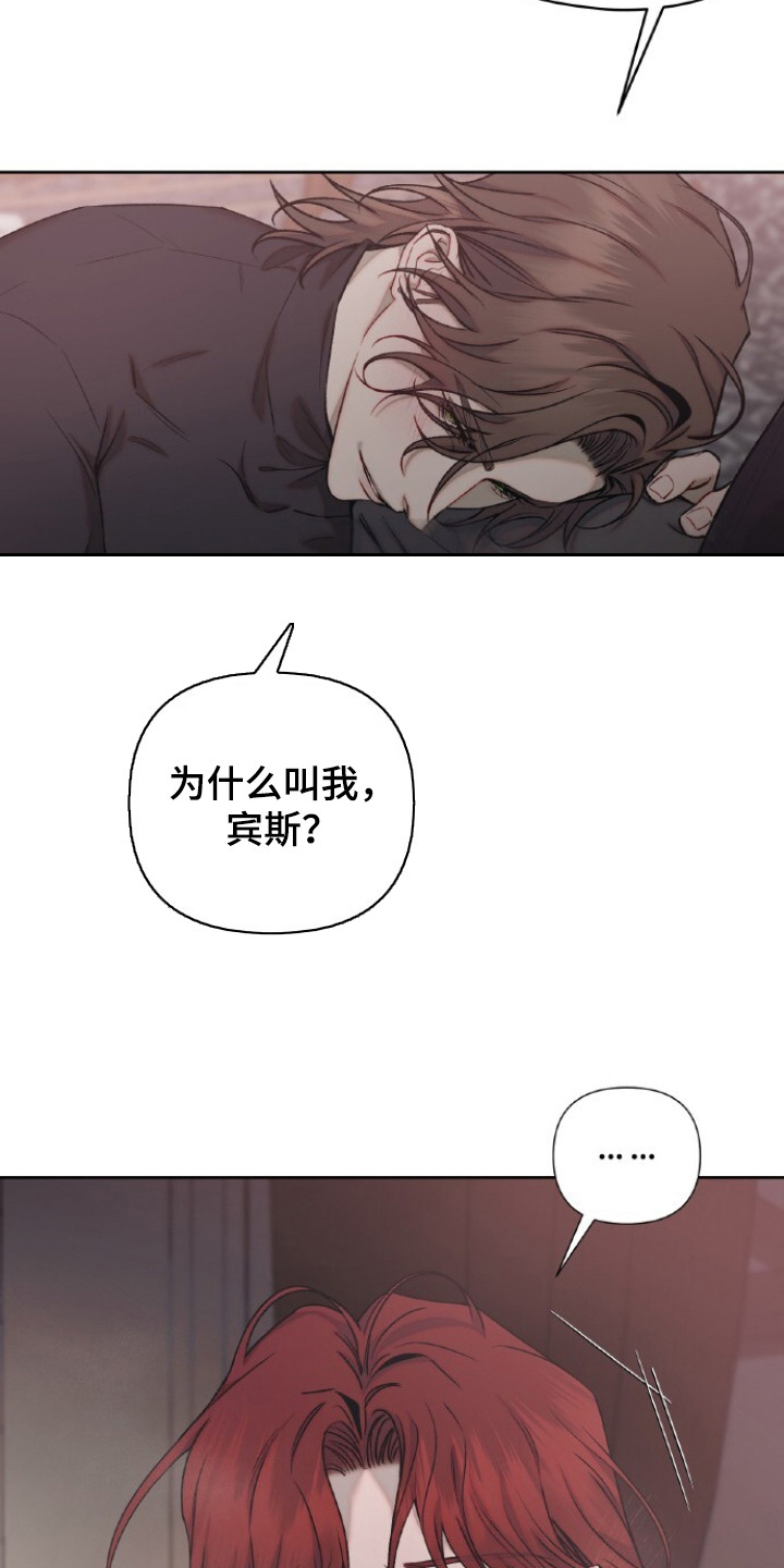 第11话9