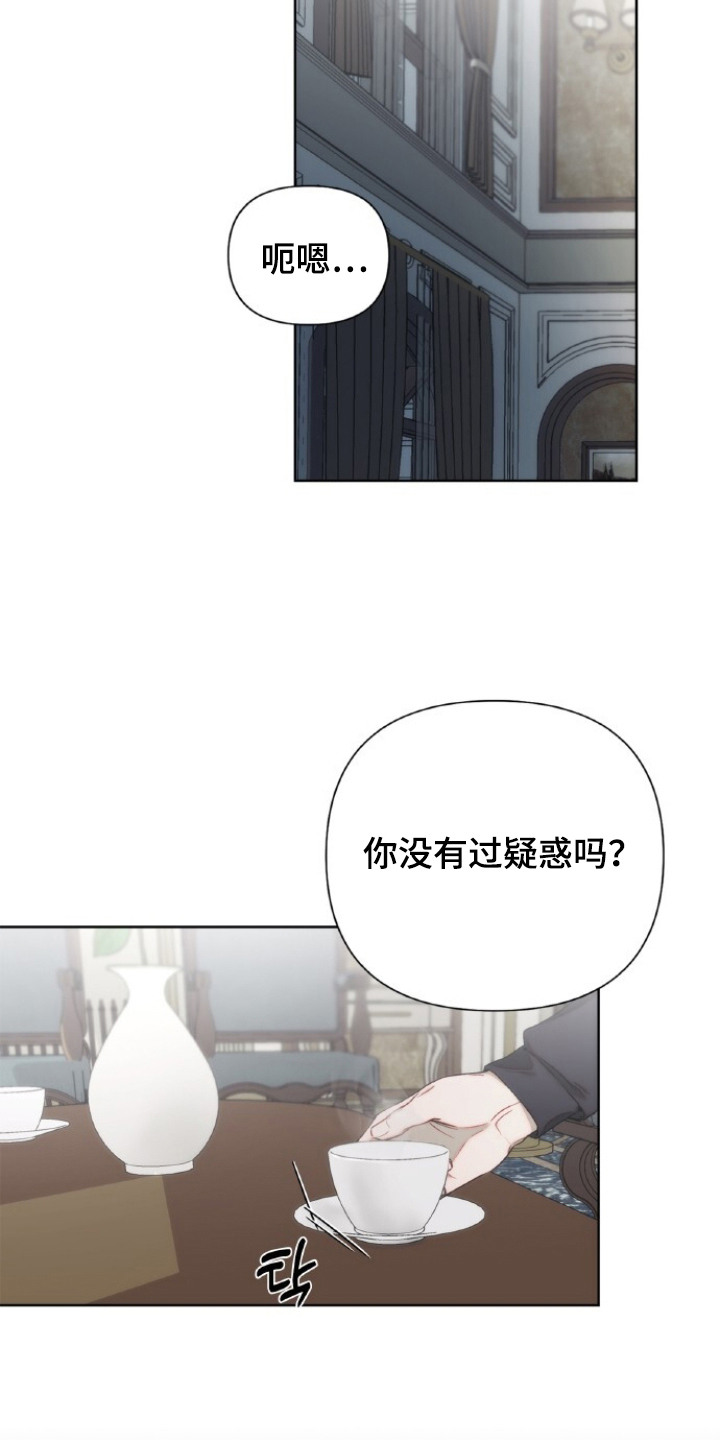 第10话12