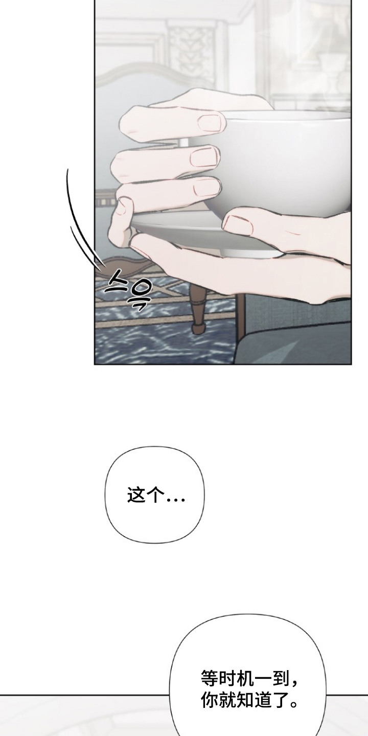 第10话8