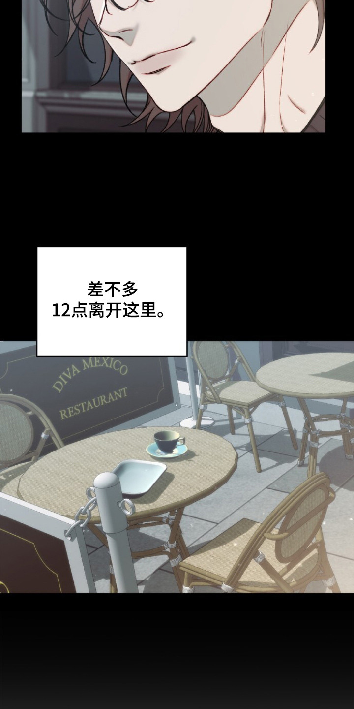 第9话2